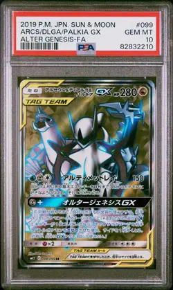 Pokemon Arceus Dialga Palkia GX 099/095 PSA 10 Japanese Alter Genesis SR FA - Image 1