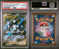 Pokemon Arceus Dialga Palkia GX 099/095 PSA 10 Japanese Alter Genesis SR FA - Image 3