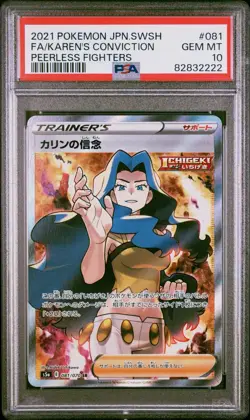 Pokemon Karen's Conviction 081/070 PSA 10 Gem Mint Japanese Peerless Fighters SR - Image 1