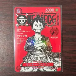 One Piece Magazine SP Edition Weekly Shonen Jump & ONE PIECE 020 Luffy Card Only - Image 1
