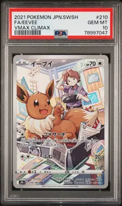 PSA 10 Eevee CHR 210/184 | S8b VMAX Climax | Pokemon Card Japanese | UK Seller - Image 1