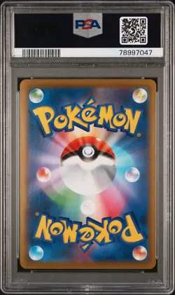 PSA 10 Eevee CHR 210/184 | S8b VMAX Climax | Pokemon Card Japanese | UK Seller - Image 2