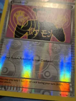 ImakuniU 63/83 Generations Reverse Holo Uncommon Pokemon Card - Image 3