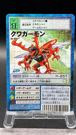 Kuwagamon Digimon Card Game 2002 Bandai Common Japanese Bo-889 - Image 1