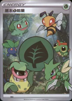High Quality Chinese Pokemon Fan Art Custom Energy Cards Grass Type Holographic - Image 1