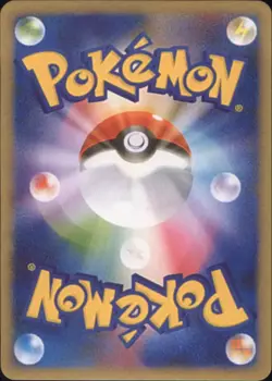 High Quality Chinese Pokemon Fan Art Custom Energy Cards Grass Type Holographic - Image 2