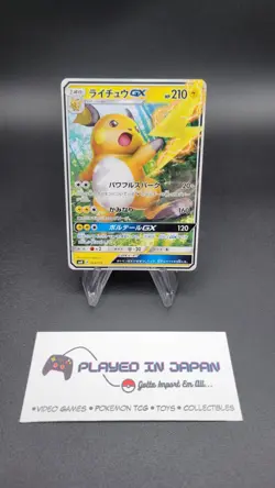 Raichu GX - smH Deck Promo (NM) NON HOLO Full Art Japanese Pokemon Card - Image 3