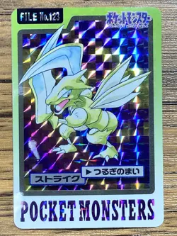 Pokemon Carddass Card Scyther File No.123 Bandai Pocket Monsters 1997 Holo - Image 1