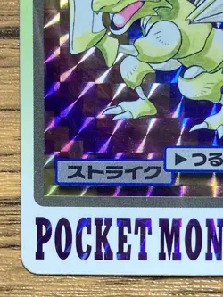 Pokemon Carddass Card Scyther File No.123 Bandai Pocket Monsters 1997 Holo - Image 5