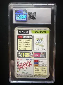 Pokemon Carddass Ivysaur No.002 Pocket Monsters Bandai 1997 Japanese CGC 5 - Image 2