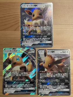 Eevee GX 3Set Pokemon Card 017/038 018/038 019/038 2018 Japan Holo Pokemon Card - Image 1