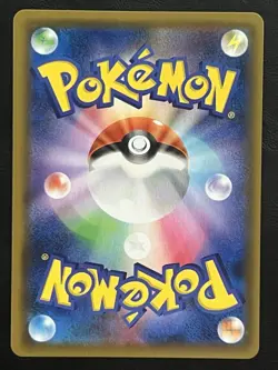 Pokemon Japanese Celesteela GX - Full Metal Wall sm9b - 043/054 NM1 - Image 2