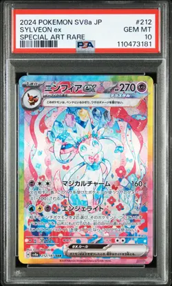 2024 POKEMON JPN SV8A-TERASTAL FEST EX SPECIAL ART RARE #212 SYLVEON EX PSA 10 - Image 1