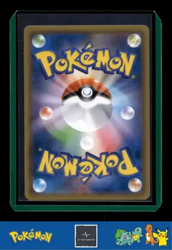 🪙 2018 Japanese Pokemon sm8b Ultra Shiny GX 165/150 Pheromosa - Image 2