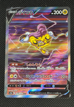 Pokemon Card Raikou V SAR 218/172 s12a VSTAR Universe 2022 HOLO Japanese - Image 1