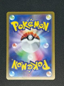 Pokemon Card Raikou V SAR 218/172 s12a VSTAR Universe 2022 HOLO Japanese - Image 2