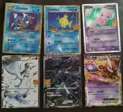 Pokemon Chinese 25th Magikarp Gyarados Mewtwo Mew Reshiram Zekrom 6 Promo Cards - Image 1