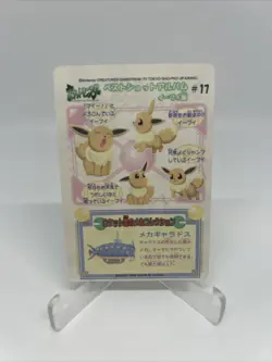 1999 Pokemon Fancy Graffiti Eevee #17 Sealdass Card Sticker Bandai Japanese - Image 2
