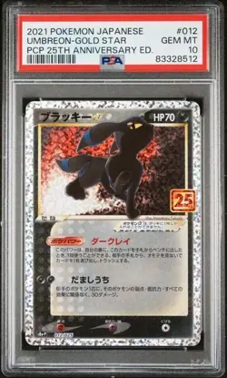 2021 POKEMON JPN PROMO CARD PACK 25TH ANV ED #012 UMBREON-GOLD STAR PSA 10 - Image 1
