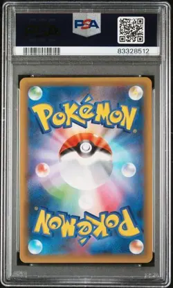 2021 POKEMON JPN PROMO CARD PACK 25TH ANV ED #012 UMBREON-GOLD STAR PSA 10 - Image 2