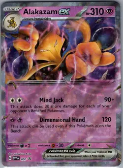 Alakazam ex - SVP 050 SV: Scarlet & Violet Promo Cards - Pokemon Card - NM - Image 1