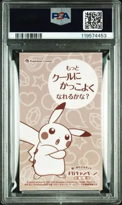 2015 POKEMON PROMO PONCHO PIKACHU MEGA LUCARIO BUSINESS CARDS Japan PSA 7 - Image 2