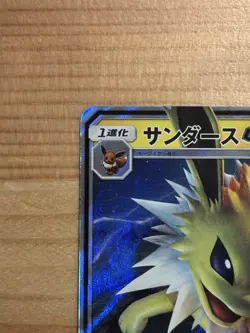 Pokemon Card Eeveelution GX Vaporeon Flareon Jolteon 2018 Holo Japanese - Image 4