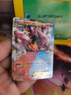 Pokemon Karte Card Holo Volcanion Ex Fever Burst Fighter XY11 Xy japanese Mint - Image 5