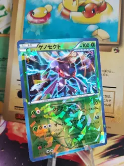Pokemon Karte Card Holo Genesect BW Promo Shatter Foil Cracked japanese Good- - Image 1