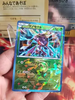 Pokemon Karte Card Holo Genesect BW Promo Shatter Foil Cracked japanese Good- - Image 2