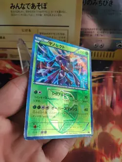 Pokemon Karte Card Holo Genesect BW Promo Shatter Foil Cracked japanese Good- - Image 4