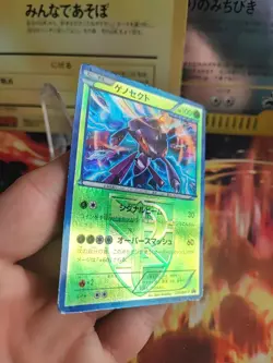 Pokemon Karte Card Holo Genesect BW Promo Shatter Foil Cracked japanese Good- - Image 5