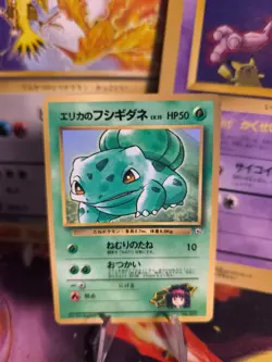 Pokemon Karte Card Erika's Bulbasaur Bisasam Gym Corocoro Glossy japanese VG - Image 1