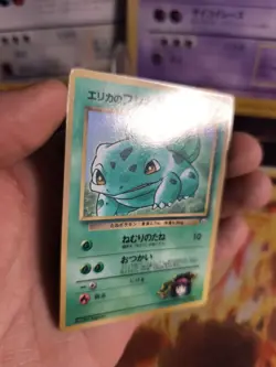 Pokemon Karte Card Erika's Bulbasaur Bisasam Gym Corocoro Glossy japanese VG - Image 2