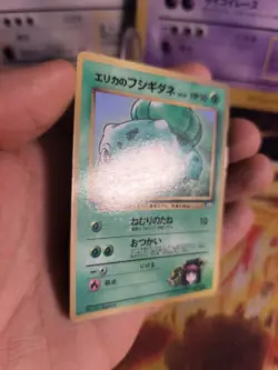 Pokemon Karte Card Erika's Bulbasaur Bisasam Gym Corocoro Glossy japanese VG - Image 3
