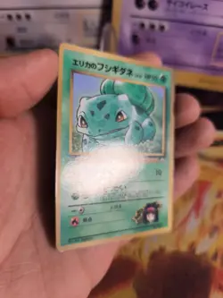 Pokemon Karte Card Erika's Bulbasaur Bisasam Gym Corocoro Glossy japanese VG - Image 4