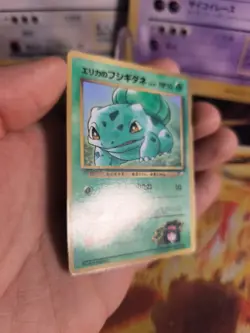 Pokemon Karte Card Erika's Bulbasaur Bisasam Gym Corocoro Glossy japanese VG - Image 5