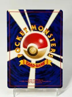 【LP】1997 Pokemon Card Japanese Promo Electabuzz Card File No.125 MR57 - Image 4