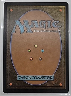 MTG Nymris, Oona's Trickster Commander Legends 288/361 Regular Rare - Image 2