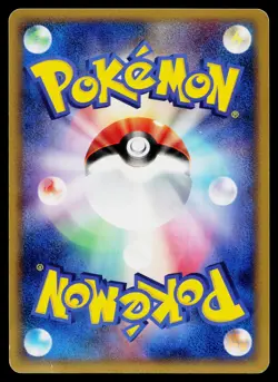 Samiya's Mantyke 003/019 Sea's Manaphy Deck Pokemon Japanese Heavily Played - Image 2