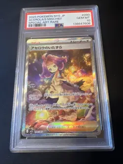 Pokemon TCG Japanese Acerola’s Mischief SAR 090/063 Mega Symphonia PSA 10 - Image 1