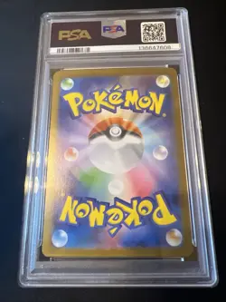 Pokemon TCG Japanese Acerola’s Mischief SAR 090/063 Mega Symphonia PSA 10 - Image 2