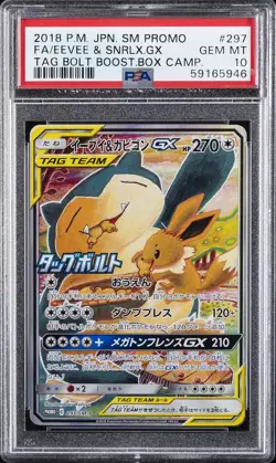 2018 POKEMON JPN SM PROMO #297 FULL ART/EEVEE & SNORLAX GX PSA 10 - Image 1