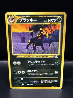 Pokemon - Umbreon Neo 2 Promo #197 Japanese - Image 1