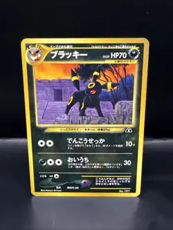 Pokemon - Umbreon Neo 2 Promo #197 Japanese - Image 3