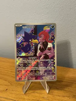 Team Rocket's Murkrow AR 106/098 SV10 Glory of Team Rocket Pokemon Korean NM - Image 1
