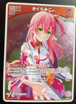 US Seller P hBP03-026 Sakura Miko hololive OFFICIAL CARD GAME V Jump Promo - Image 1