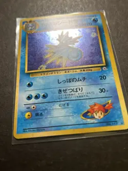 Misty's Seadra Holo No.117 Gym 1 Heroes Japanese Pokemon Card WOTC PTCG NM - Image 2