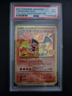 Charizard PSA 9 Pokemon Card 001/025 25th Anniversary Celebrations 2021 - Image 1