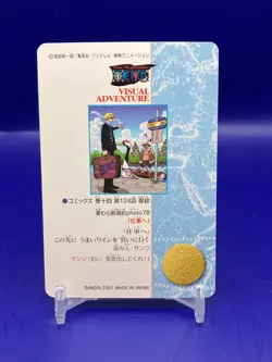 isdur-49 For Exclusive use only ONE PIECE Visual Adventure Japanese Card - Image 2